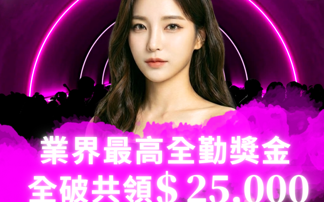 酒店兼職公關小姐提高上檯技巧與收入