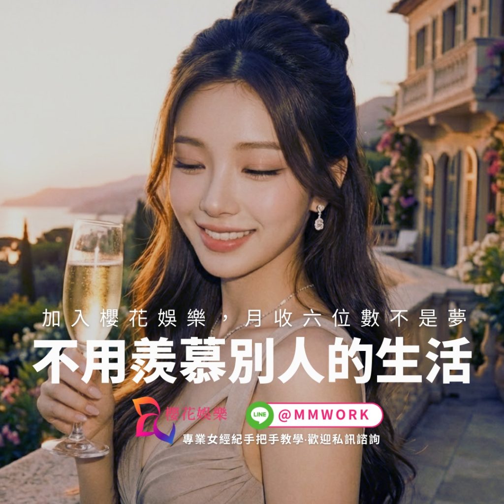 酒店兼職日領薪水